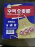 西麦空气全麦脆1200g燕麦片冷泡零食早餐代餐低脂高纤高蛋白质独立装 实拍图