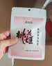 东阿阿胶桃花姬阿胶糕300g礼袋款即食阿胶糕礼盒 送长辈女营养品到手320g 实拍图