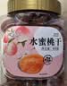 新边界水蜜桃干400g 蜜饯果干水果果干桃子干果脯桃肉休闲零食 实拍图