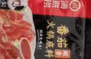 海底捞火锅底料 鲜美番茄火锅底料200g  3~5人份酸甜可口 麻辣烫  实拍图