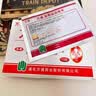 万通筋骨贴5盒50贴颈椎病肩周炎膏贴腰肌劳损腰间盘突出风湿关节贴 实拍图