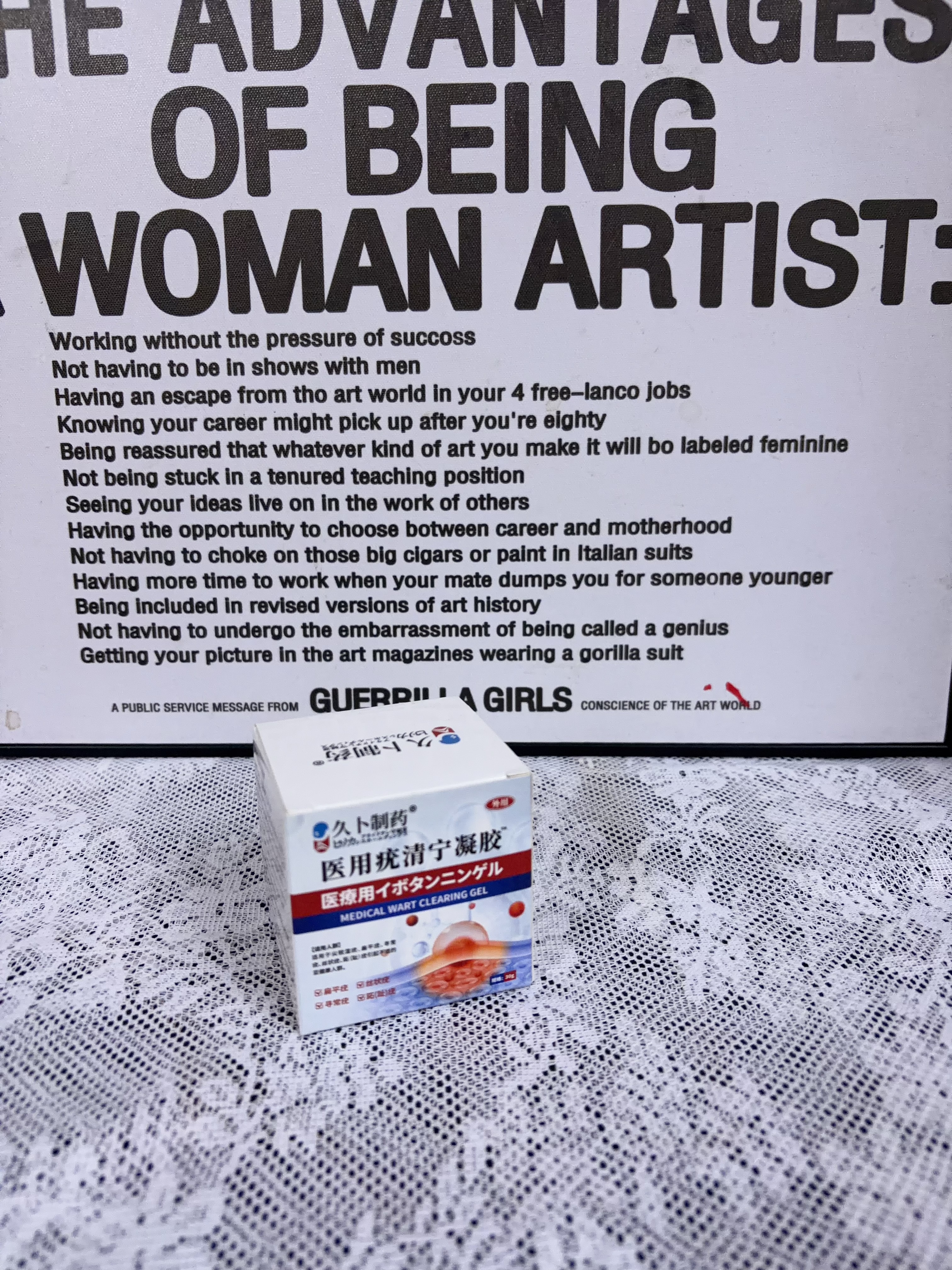 久卜制药扁平疣专用克疣去疣药膏神器丝状疣脖子小肉粒疣体脱落祛疣膏 1盒 实拍图
