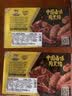 周黑鸭 锁鲜装 鸡翅尖150g 武汉特产卤味 即食小吃 气调盒装 实拍图