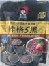 桂格（QUAKER）5黑混合即食燕麦片518g 黑芝麻 零添加蔗糖 高纤 营养早餐 实拍图