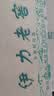 伊力特 伊力老窖【多买多折】浓香型白酒 46度  250ml*10瓶  实拍图