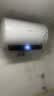海信（Hisense）3200W变频速热一级能效免换镁棒50升家用电热水器ES50-DYJ3上门安装以旧换新国家补贴15% 实拍图