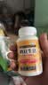 ISDG纳豆激酶胶囊4000fu180粒 高降血脂血压心脑血管堵塞疏通中老年人 实拍图