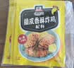 味好美（McCormicK）脆皮香酥炸鸡配料 45g*3袋【裹粉即炸/蓬松酥脆】百年品牌调味料 实拍图