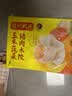 湾仔码头玉米蔬菜猪肉水饺1320g66只速食面点生鲜饺子儿童早餐速冻半成品 实拍图