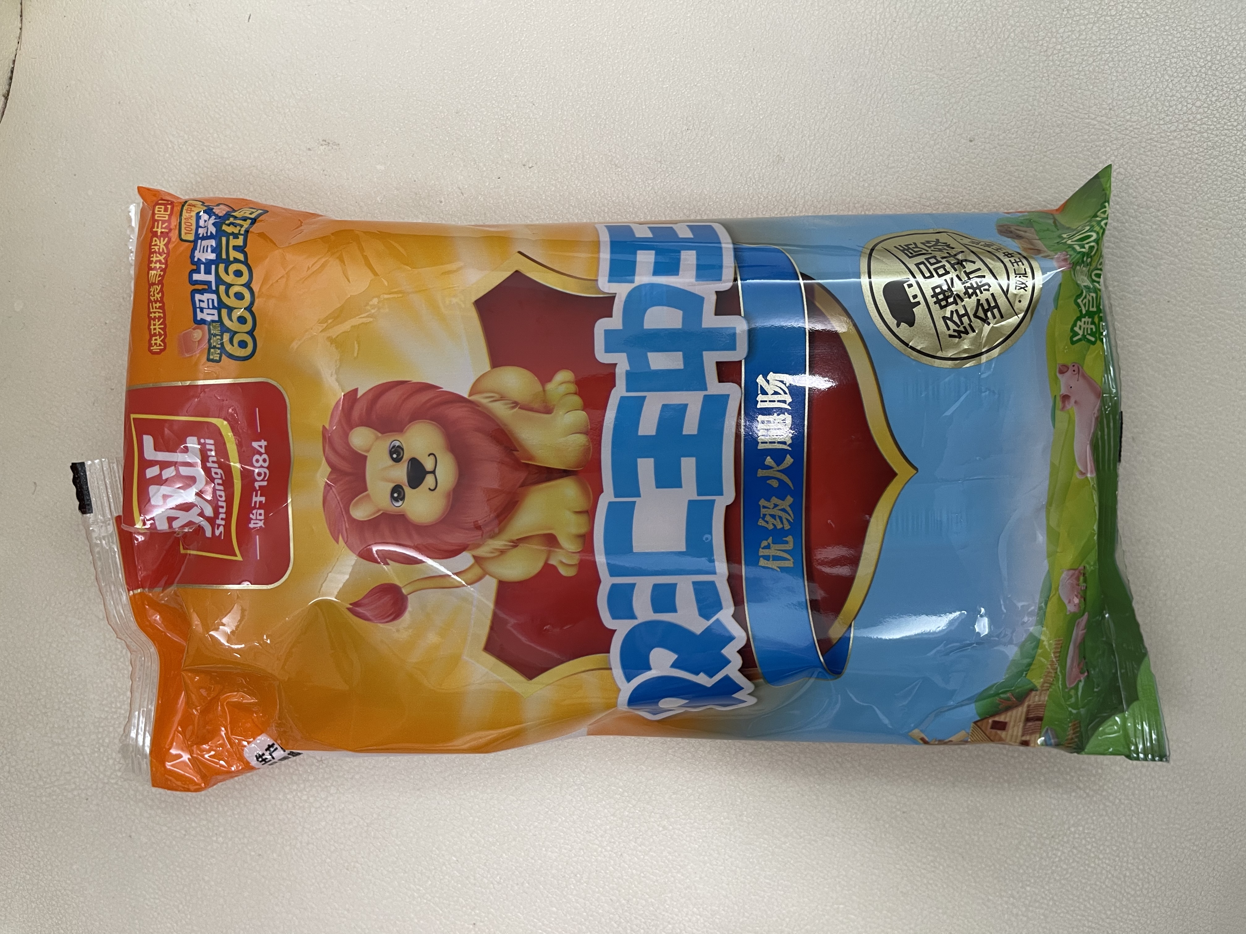 双汇王中王火腿肠香肠50g*10支休闲零食火腿肠露营出游烧烤出游 实拍图