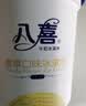 八喜冰淇淋 香草口味550g(880ml)*1桶 家庭装 生牛乳冰淇淋桶装 实拍图
