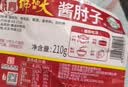 天福号酱卤猪肘子肉210g 熟食腊味 早餐下酒凉菜 送长辈中华老字号 实拍图