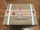 茅台2026年飞天53度 酱香型白酒 500ml*6 原箱装【酒厂直供】 实拍图