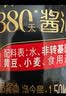 千禾御藏本酿380天酱油1.5kg【0添加特级生抽】炒菜凉拌家用调料 实拍图