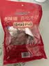 元亨德州五香脱骨扒鸡 1斤500g 熟食腊味 烧鸡手撕鸡 餐桌必备 实拍图