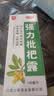 川奇 强力枇杷露150ml 养阴敛肺 止咳祛痰 用于支气管炎咳嗽感冒咳嗽 实拍图