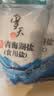 雪天青海湖盐260g*3【未加碘】0添加食用盐天然湖盐无碘盐家用 实拍图