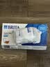 碧然德BRITA 家用滤水壶 净水壶滤芯 Maxtra 多效滤芯 3枚装 实拍图