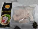 正大鸡翅根2斤【美食大赛同款】  生鲜冷冻鸡肉烤鸡翅鸡肉 实拍图