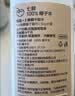 七鲜 100%椰子水1L 实拍图
