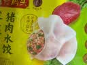 湾仔码头荠菜猪肉水饺1320g66只食品速食面点生鲜饺子夜宵早餐速冻半成品 实拍图