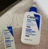 适乐肤（CeraVe）C乳236ml（男士女士生日礼物保湿补水乳液身体乳面霜张凌赫同款） 实拍图