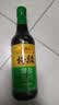 李锦记【百厨大战同款】薄盐系列 特级薄盐生抽500ml【减盐25%* 特级】 实拍图