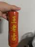 王老吉无糖凉茶0糖0卡500ml*15瓶草本植物饮料整箱【跑男同款】热门推荐 实拍图