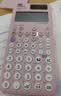 卡西欧（CASIO）fx-991CN CW科学函数计算器高中物化生竞赛大学生考研学习考试粉色款二代 实拍图