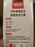 德力西航空剪不锈钢铁皮剪刀工业级铁丝网剪铁皮剪刀 实拍图