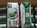 伊利【新鲜日期】金典纯牛奶200ml*24盒3.6g乳蛋白礼盒装 实拍图