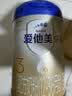 爱他美（Aptamil）卓傲幼儿配方奶粉 3段(12-36个月) 800g*6罐 益生元 实拍图