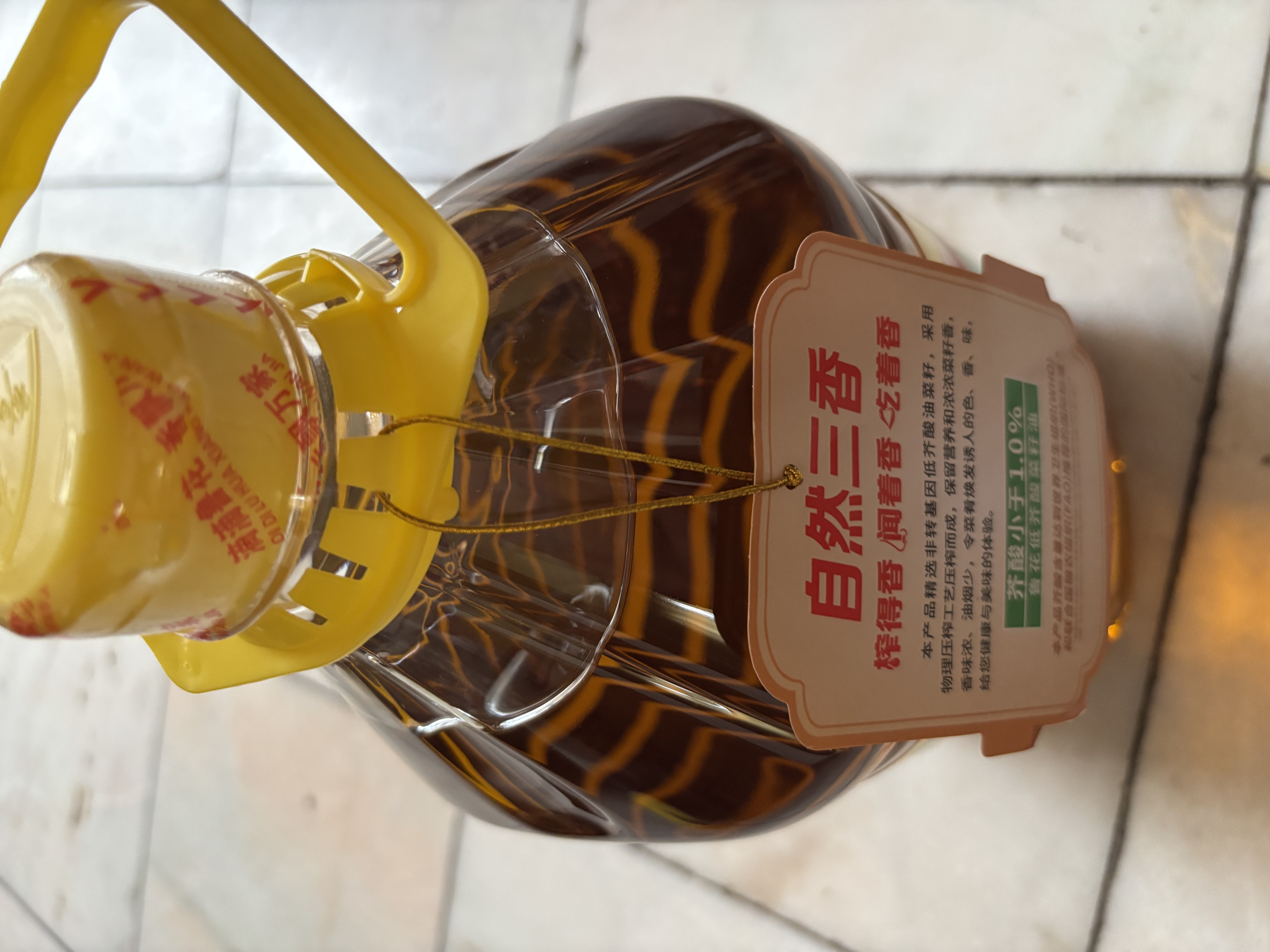 鲁花【保真菜籽油】低芥酸特香菜籽油4L  物理压榨 实拍图