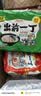 出前一丁（NISSIN）日清 进口方便面 北海道麻油味91g*5袋 泡面拌面热门商品推荐 实拍图