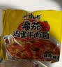 康师傅 方便面 经典红烧牛肉面103g*24袋 泡面袋装整箱速食 方便食品 实拍图