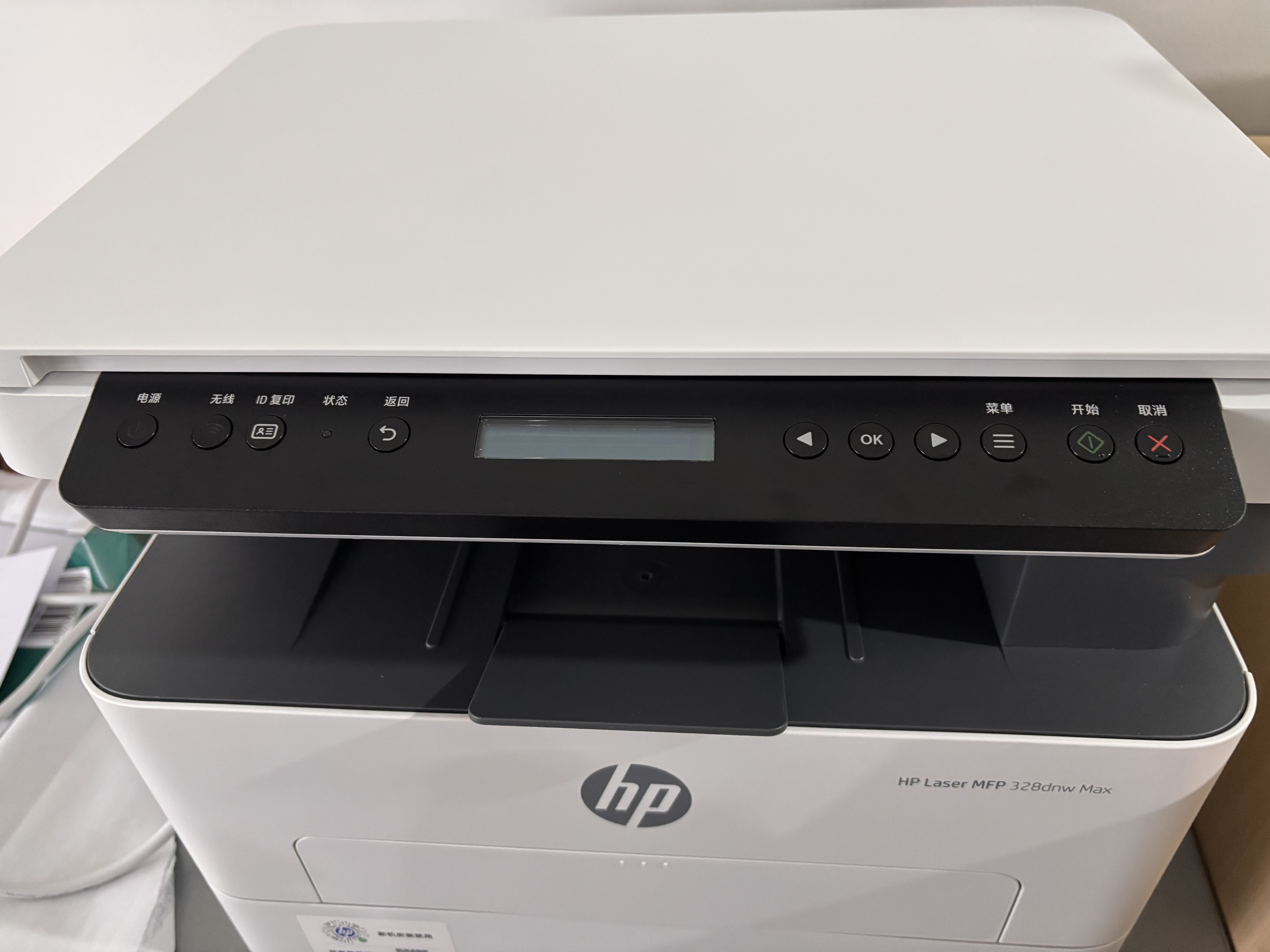 惠普（HP）328dnw Max黑白激光无线自动双面打印机家用商用 打印复印扫描 大印量家用办公室打印 高速打印 实拍图