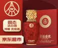 五粮液股份出品 喜福盛世吉祥如意 浓香型白酒52度500ml 单瓶装宴请送礼 实拍图