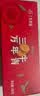 三牛万年青香葱饼干 上海特产老式怀旧零食 送礼200g 实拍图