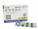 [优立通] 非布司他片40mg*24片/盒 实拍图