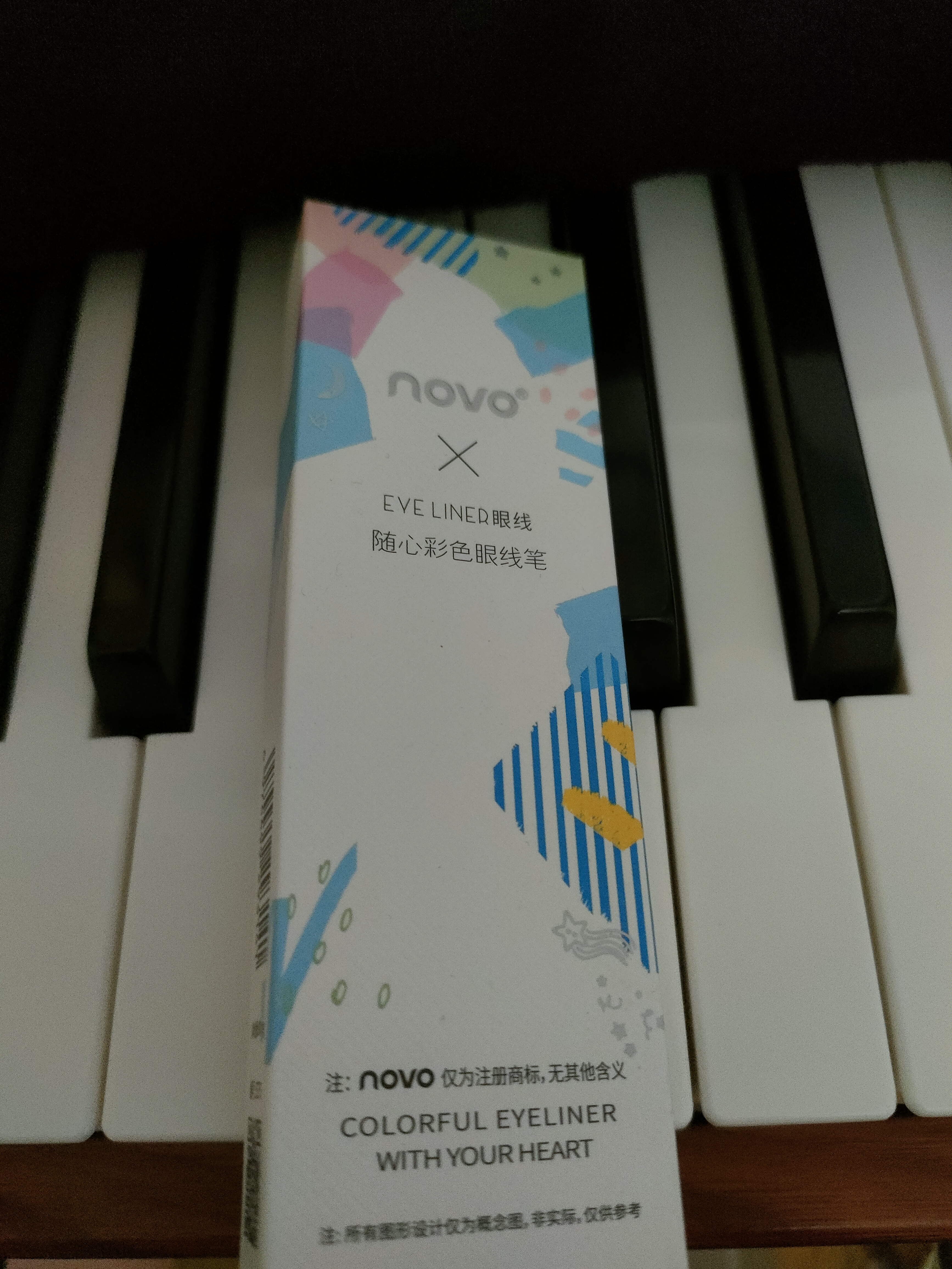 NOVO彩色眼线笔持妆不易晕染速干初学者不易脱妆舞台眼线笔眼线笔   1#黑色 实拍图