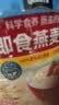 桂格（QUAKER）即食燕麦片1000g袋装 纯麦片 零添加蔗糖 高纤 早餐囤货装 实拍图