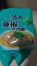 康师傅 方便面 经典藤椒牛肉面五连包103g*5 泡面袋装速食 方便食品 实拍图