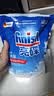 finish亮碟洗碗机专用洗碗盐软水盐2kg 预防水垢助力清洁养护机体高纯度 实拍图