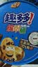 趣多多【曹骏同款】香脆曲奇饼干经典巧克力原味共510g含24包 休闲零食 实拍图