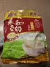 永和豆浆经典AD高钙豆奶粉1020g 共34小包含多种维生素 高蛋白 即食早餐 实拍图