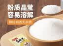尚川豆腐王葡萄糖酸内酯3g*20包做豆腐脑家用粉自制内脂豆腐豆花 实拍图