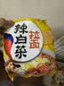 农心 辣白菜浓情芝士拉面 五连包 120g*5包夜宵泡面方便面速食 实拍图