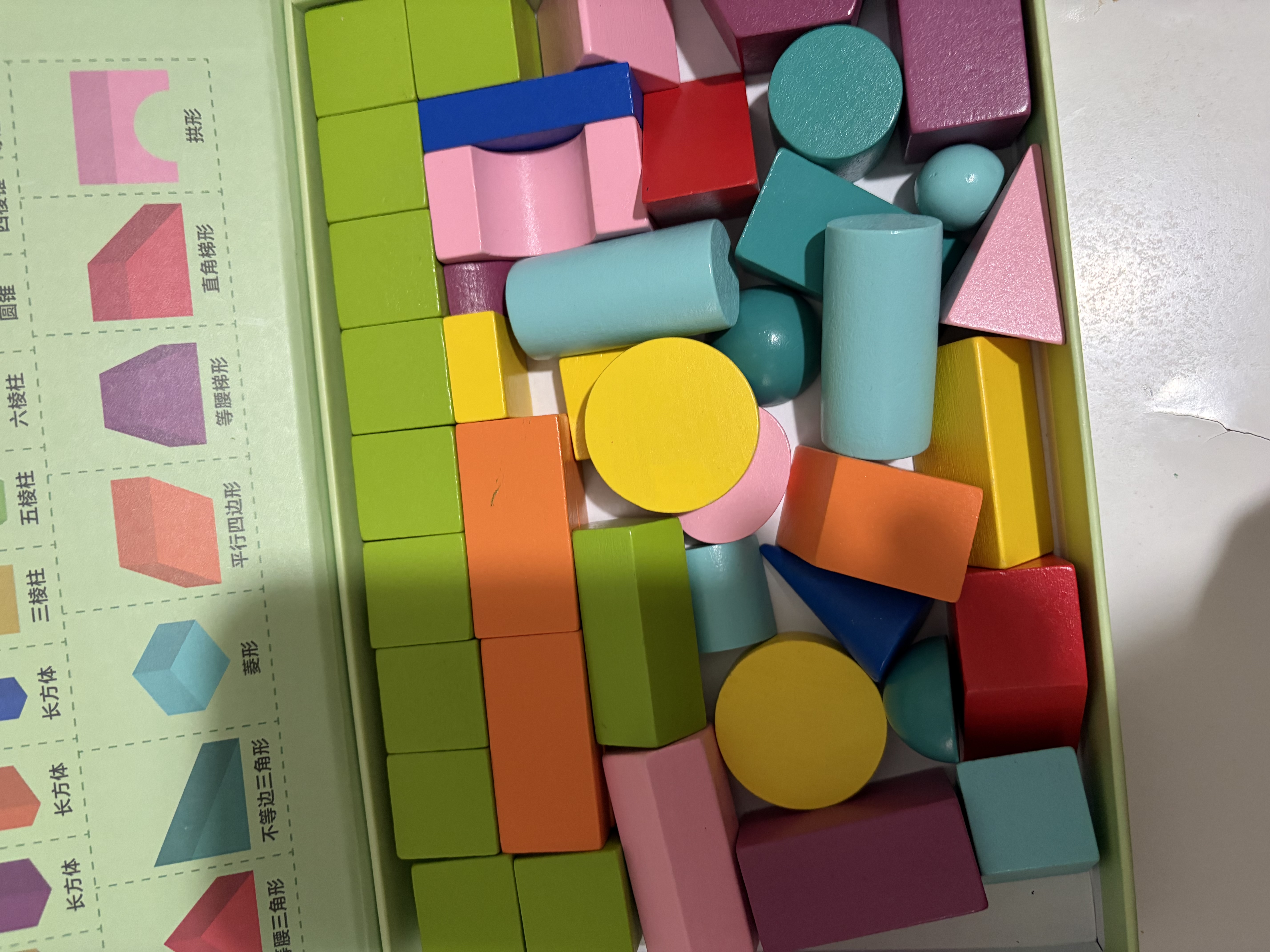 QZMTOY实木质52粒几何立体图形套装小学数学教具积木形状长方体正方体 实拍图