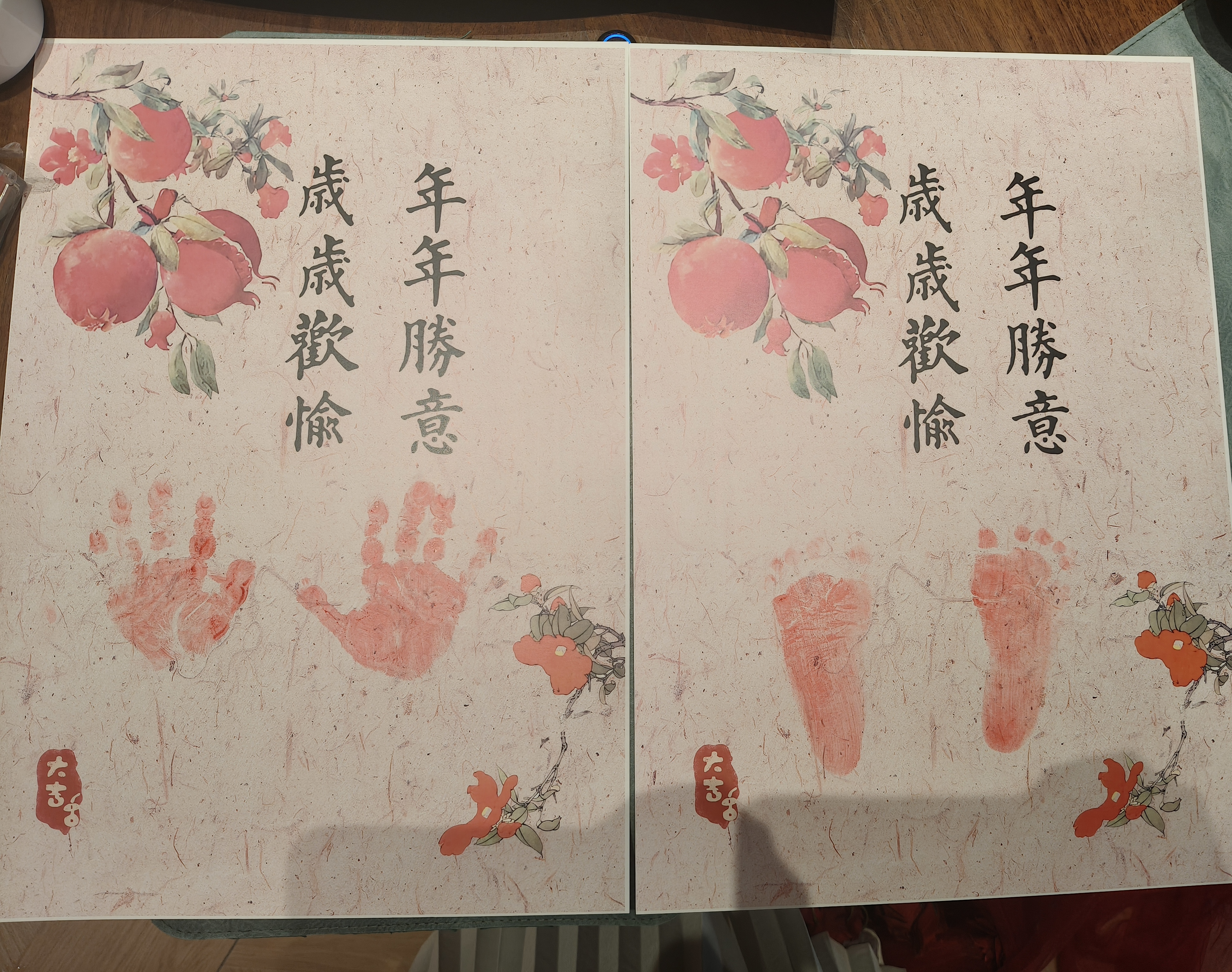 多美忆手足印相框周岁场景布置装饰抓周道具全套蛇宝宝一岁生日布置用品 实拍图