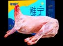 寻滩鲜宁夏盐碱地滩羊肉全羊整只羊净重30斤烤全羊清真年货礼盒源头直发 实拍图